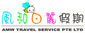 AMW Travel Service Pte Ltd
